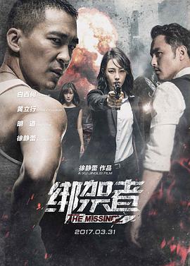 《千古玦尘》海报